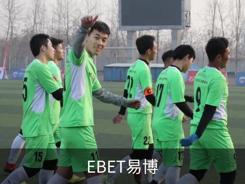 EBET易博概况